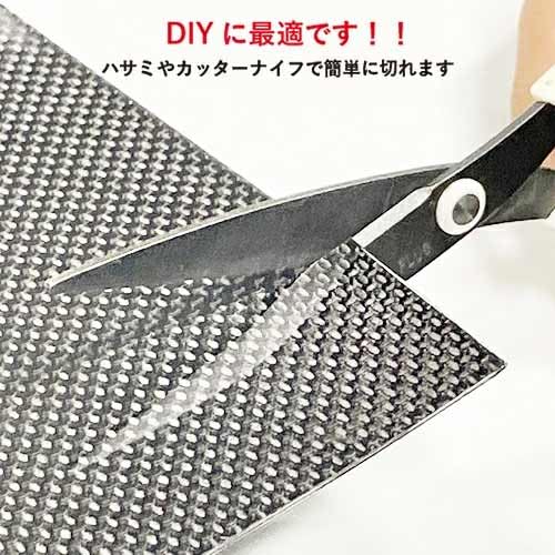 Amazon.co.jp: ドライカーボンプレート 3K平織り 250x250x0.25mm